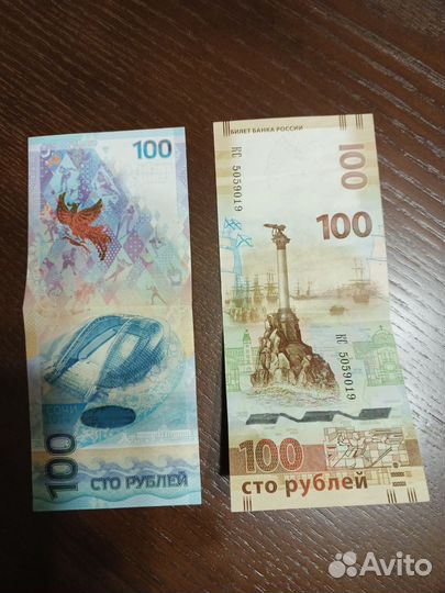 Юбилейные монеты СССР и России