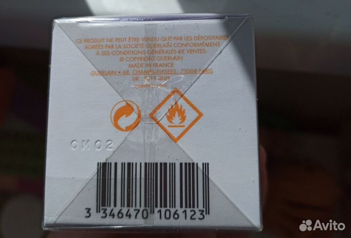 Aqua Allegoria Mandarine Basilic Guerlain 75мл