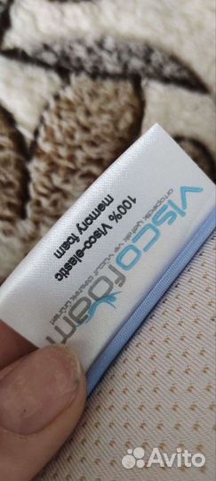 Подушка ортопедическая с эффектом охлаждения