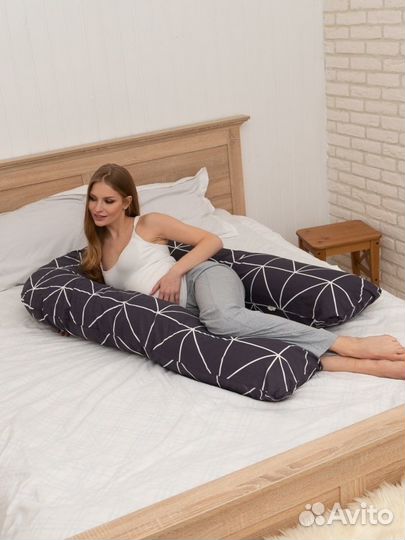 Подушка для беременных и кормящих U 340см