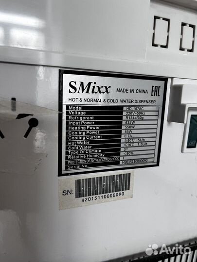 Кулер для воды напольный 3 клавиши smixx