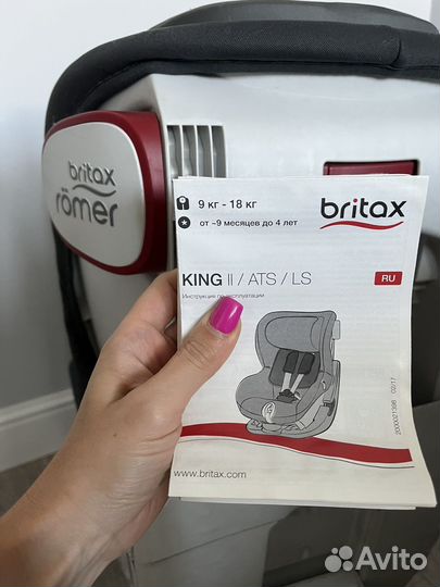 Автокресло britax romer king 2 от 9 мес-4 лет