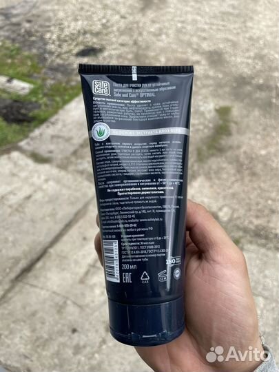 Армакон Лаймекс и Safe and Care Optimal