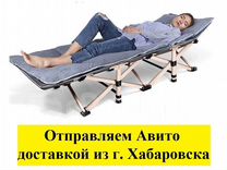 Раскладушка bestway comfort quest