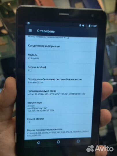 Планшет Atouch x19 mini HD