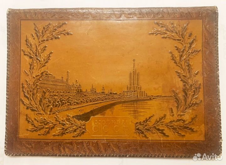 Кожаная папка ретро СССР