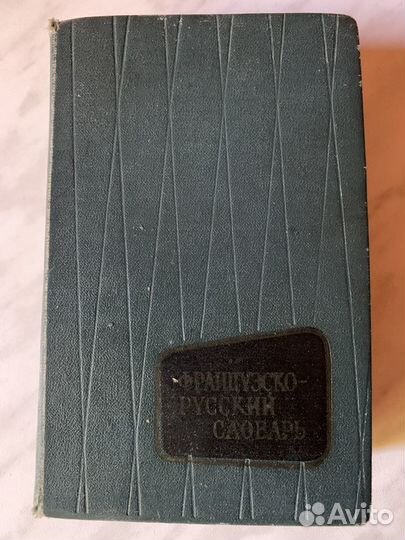 Книги, Чейз, Маринина, Моэм, Кунц, Толстая и др