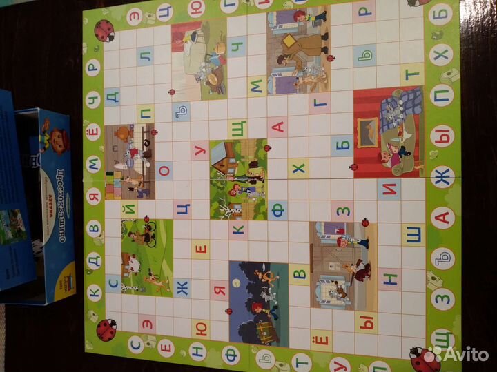 Настольная игра Простоквашино Азбука