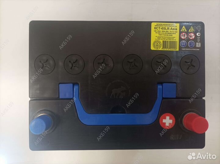 Аккумулятор 65Ач. Магазин. акб159. Гарантия