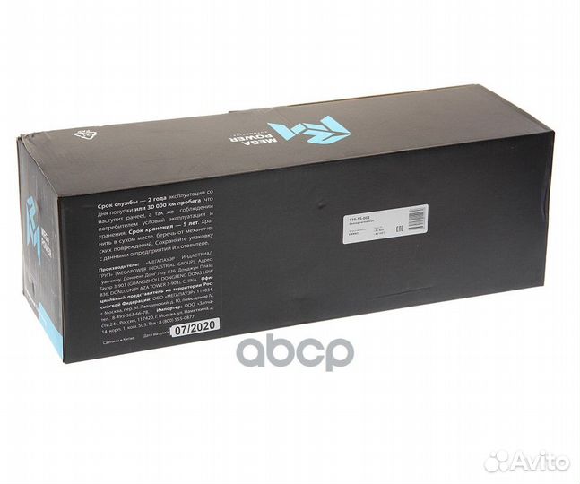 Фильтр топливный камаз грубой очистки PreLine 420