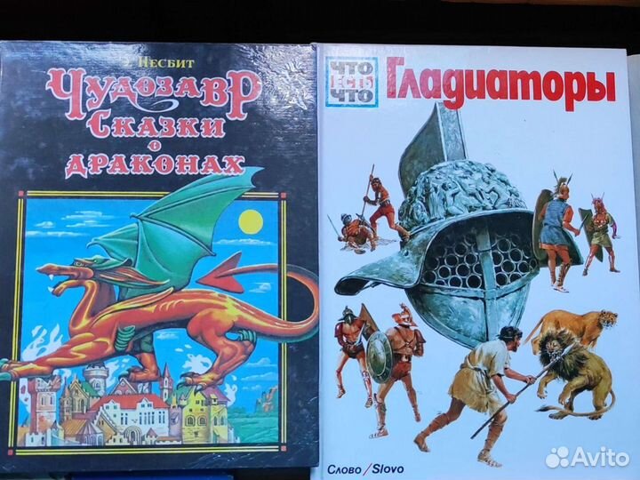 Детские книги (д2)