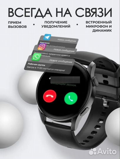 SMART watch