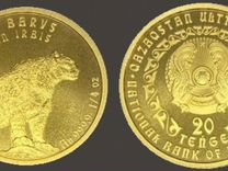 Золотая монета Казахстана "Барс" вес 3,11 гр