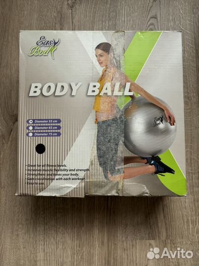 Фитбол 55 см