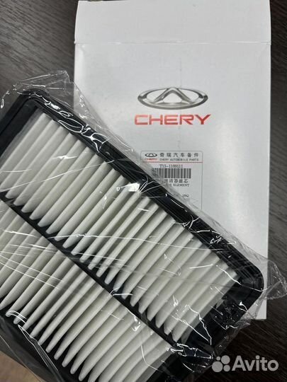 Cher Tiggo фильтр воздушный