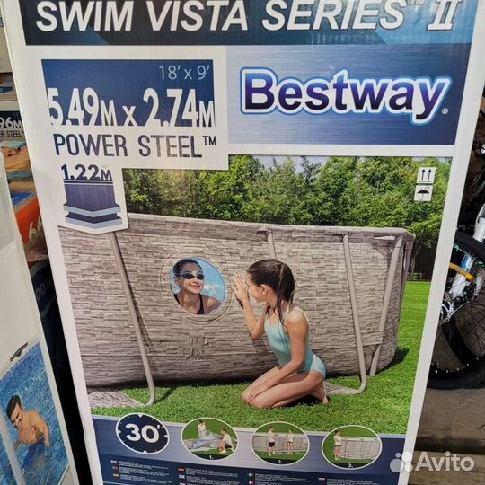 Каркасный овальный бассейн 549х274х122