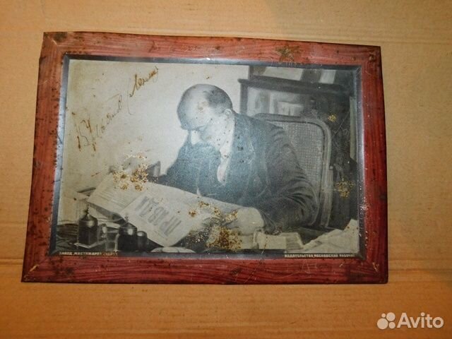Антикварная, жестяная плакетка В.И. Ульянов(Ленин)