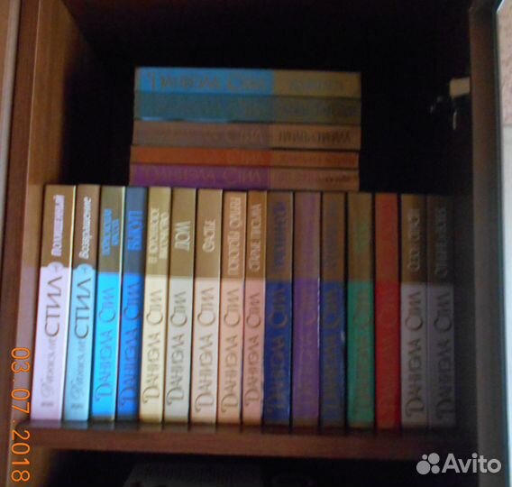 Книги Д.Стил