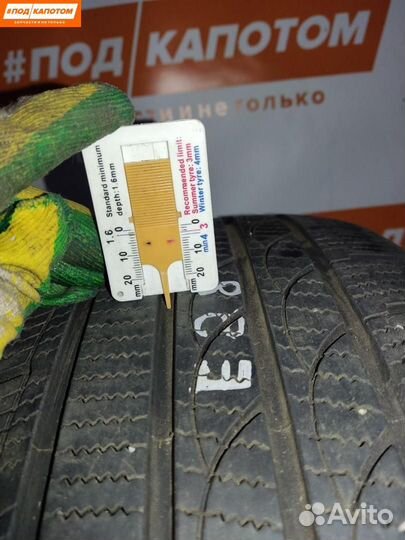 Tracmax Ice-Plus S210 225/50 R17