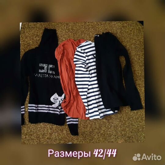 Разная одежда