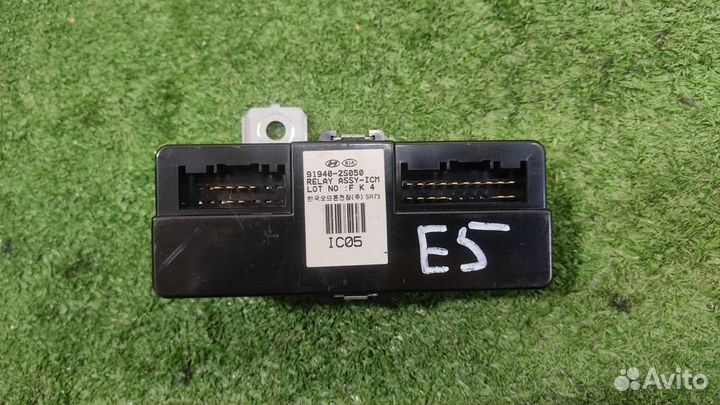 Блок электронный Hyundai IX35 2011