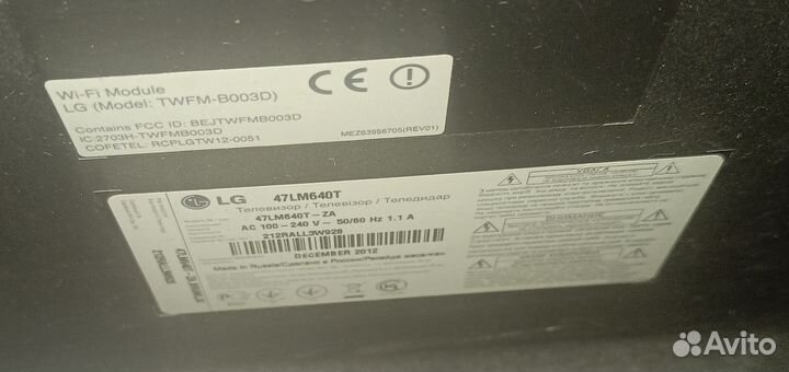 Телевизор SMART tv LG