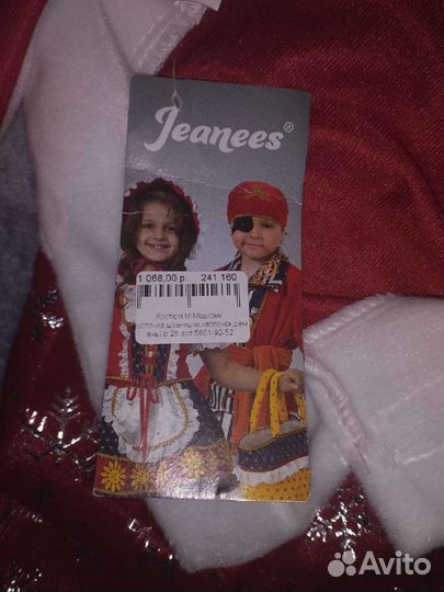 Новогодний костюм деда морозика