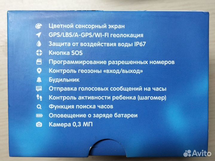 Детские часы с gps Aimoto Ocean