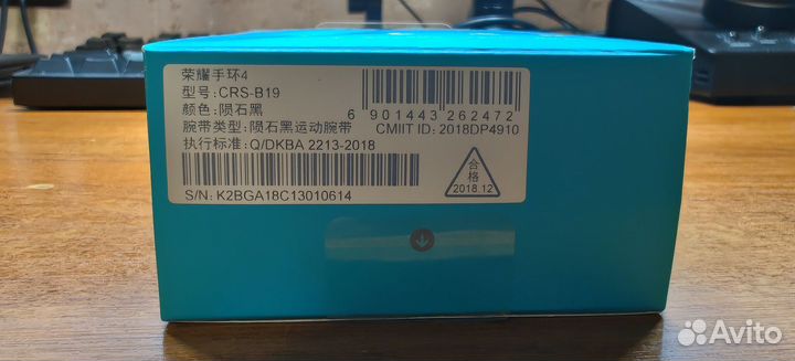Huawei band 4