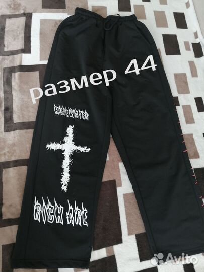 Штаны