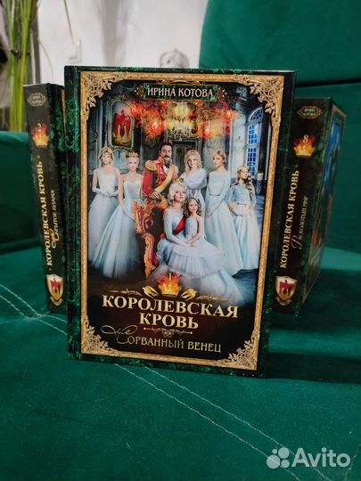 Ирина Котова 