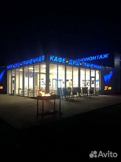 Автомойщик