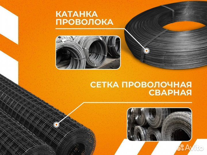 Арматура гладкая 18