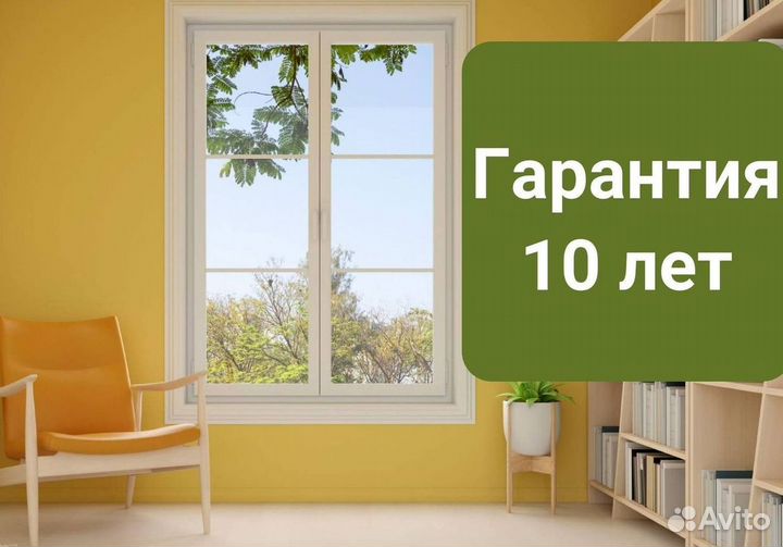 Пластиковые окна за 7 дней