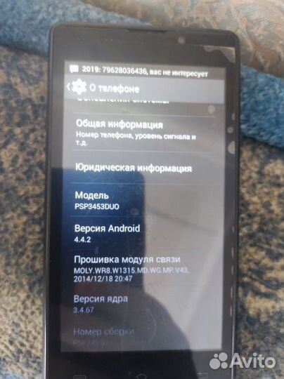 Samsung SGH-D600