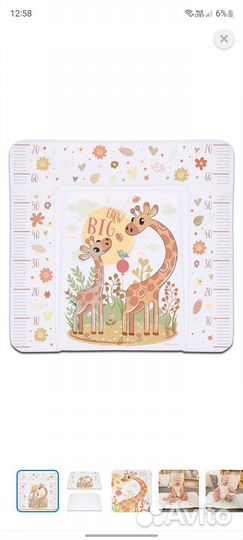 Матрас для пеленания