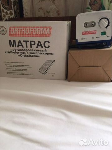 Противопролежневый матрас