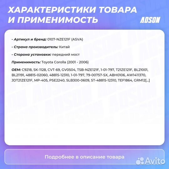 Втулка стабилизатора перед прав/лев