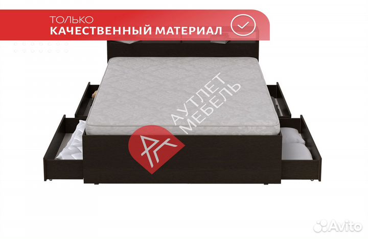 Кровать 160 200