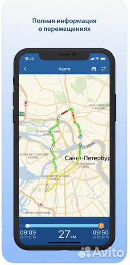 Автосигнализация Starline S9 GPS (S96 v2 GSM+GPS)