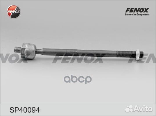 Тяга рулевая перед прав/лев Ford Mondeo IV