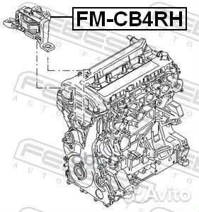 Подушка двигателя (гидравлическая) перед прав