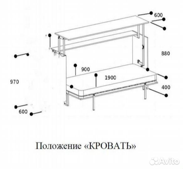 Кровать трансформер