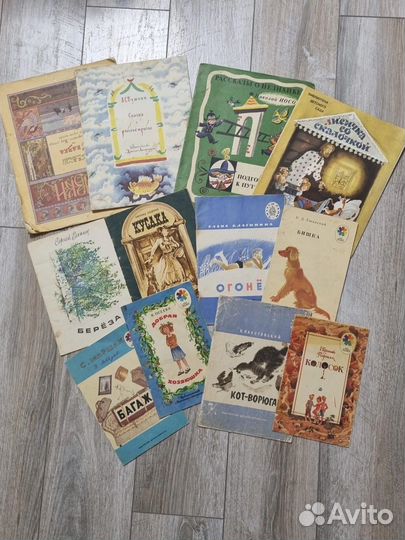 Детские книги СССР