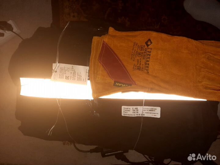 Костюм рабочий