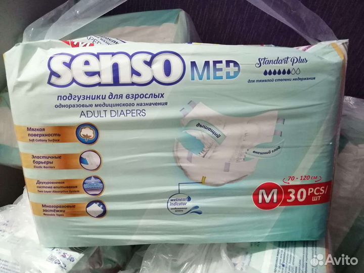 Памперсы для взрослых размер М