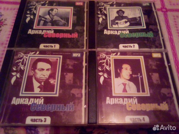 Книга об Аркадии Северном и шансоне с дисками