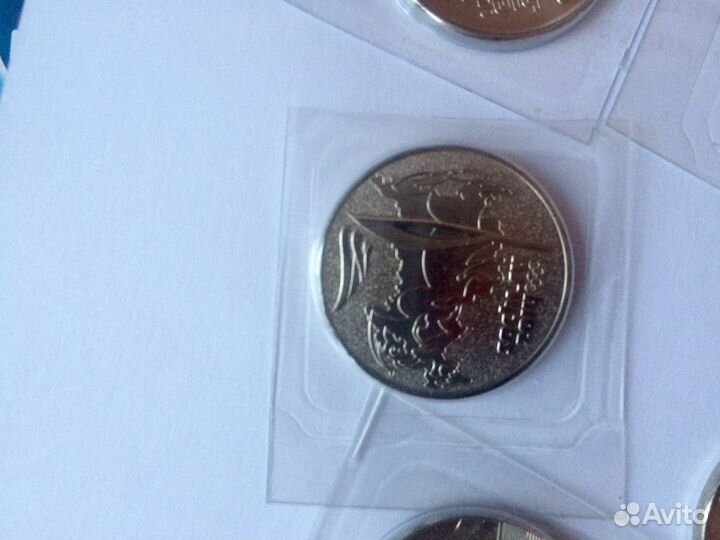 Монеты Сочи ои 2014