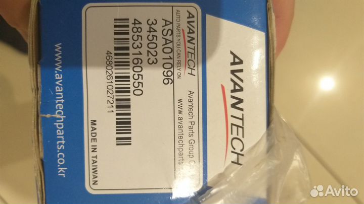 Амортизатор Avantech ASA01096