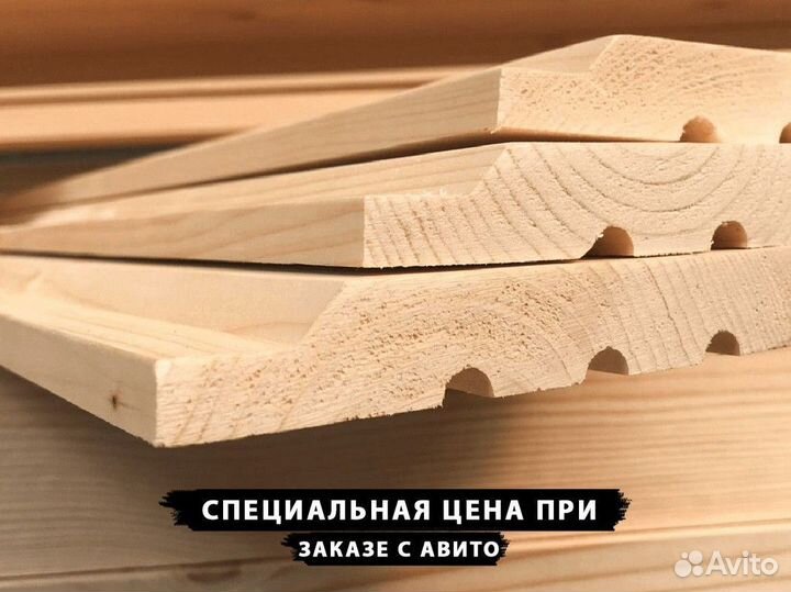 Имитация бруса от производителя
